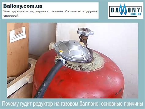 Проблемы с гудением регулятора газа