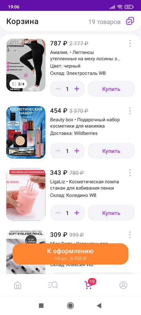 Проблемы с добавлением товаров