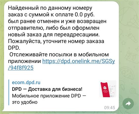 Проблемы с доставкой ресурсов