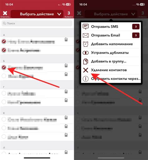 Проблемы с контактами на айфоне