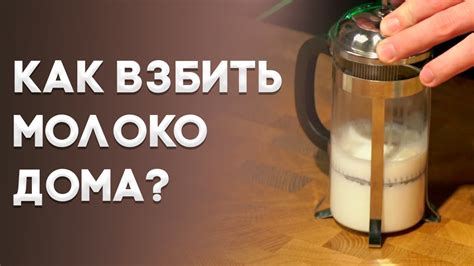Проблемы с мотором или ротором, отвечающими за взбивание молока