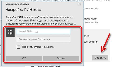 Проблемы с настройками учетной записи