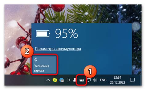Проблемы с настройками энергосбережения