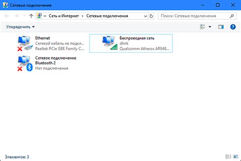 Проблемы с настройкой уведомлений