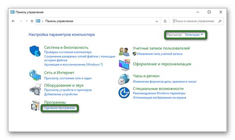 Проблемы с обновлением приложения Скайп