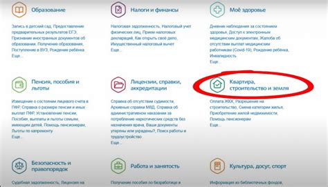 Проблемы с оплатой ЖКХ на Госуслугах