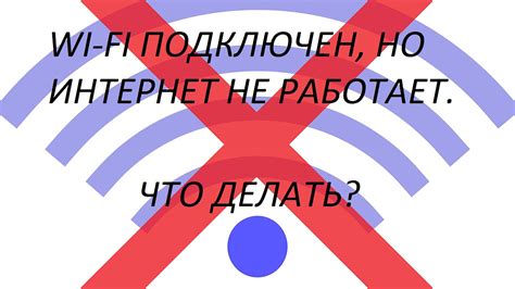 Проблемы с подключением