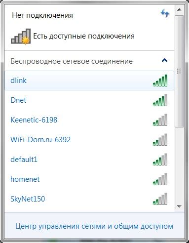 Проблемы с подключением к источнику данных