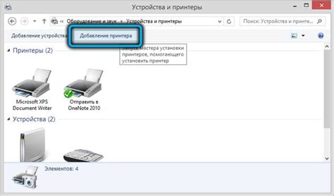 Проблемы с подключением принтера