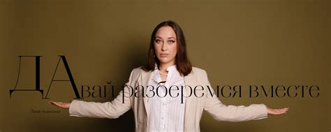 Проблемы с самооценкой и уверенностью