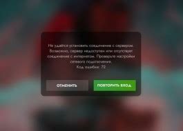 Проблемы с серверами госуслуг