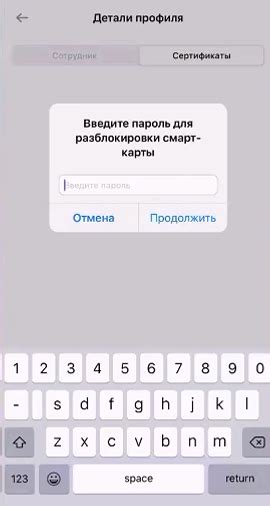 Проблемы с сертификатом на рутокене