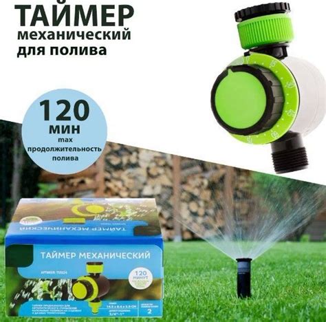 Проблемы с системой полива