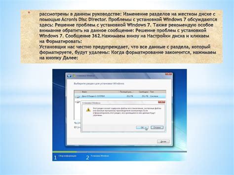 Проблемы с сохранением на жестком диске