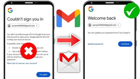 Проблемы с учетной записью Google