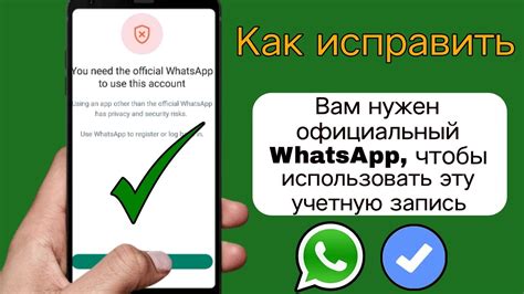 Проблемы с учетной записью Xiaomi
