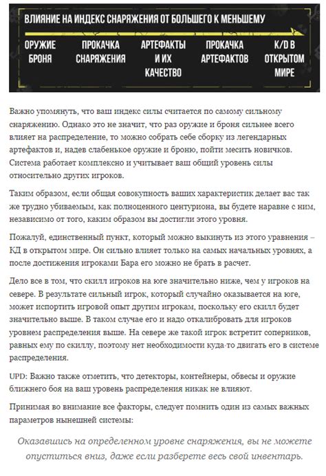 Проблемы с учетом и распределением средств