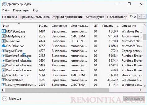 Проблемы с файлом визуализации