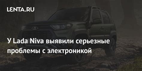 Проблемы с электроникой управления двигателем