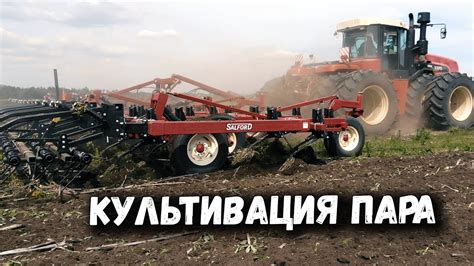 Проблемы с электронными системами управления культиватором