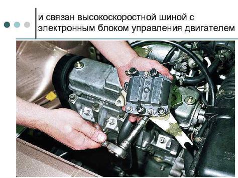 Проблемы с электронным блоком управления двигателем
