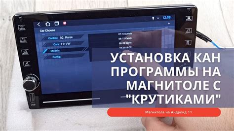 Проблемы с YouTube на андроид-магнитоле