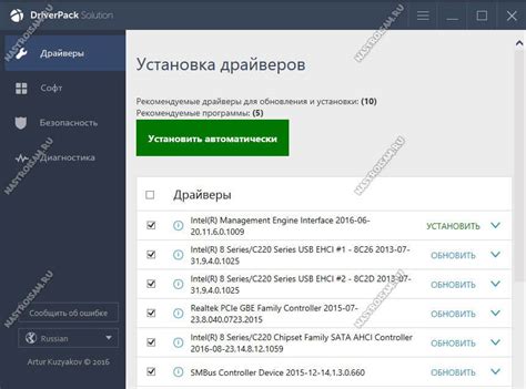 Проблемы с usb-портами на компьютере