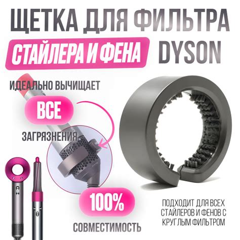 Проверенные способы очистки фена