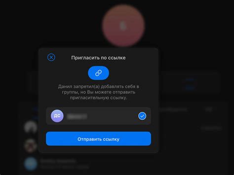 Проверить блокировку аккаунта