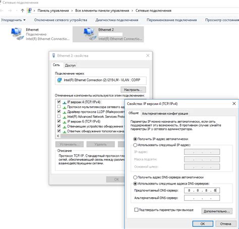 Проверить настройки системы