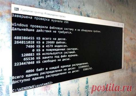 Проверка и исправление ошибок сортировки