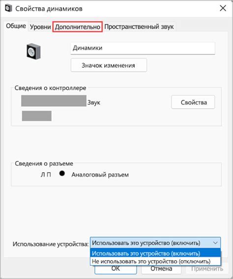 Проверка наличия звука в приложениях