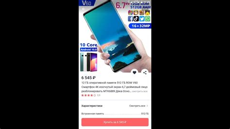 Проверка настроек телефона или приложения