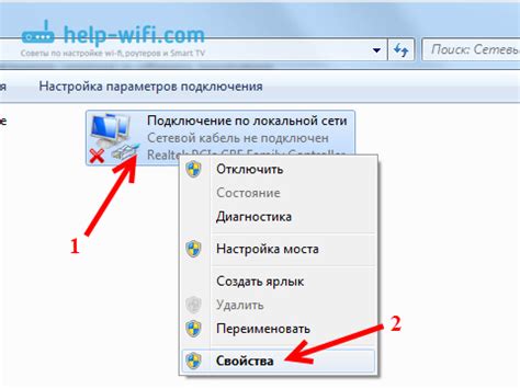Проверка настроек wifi-подключения