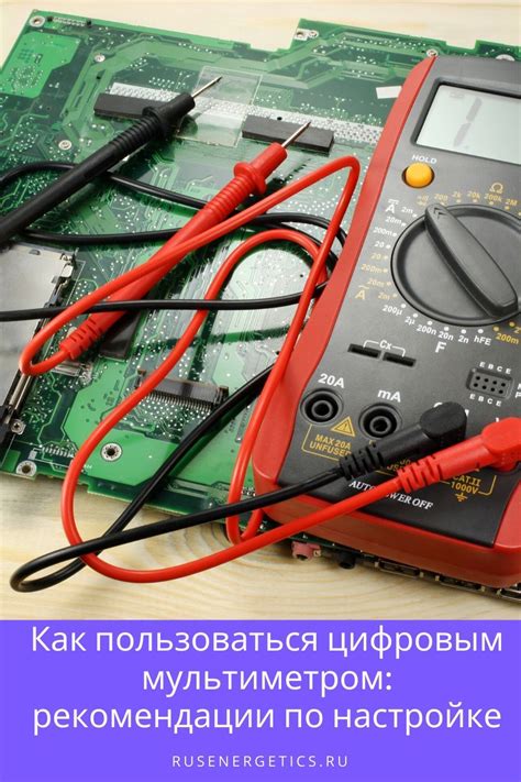 Проверка целостности проводки и разъемов