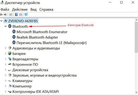 Проверьте, что устройство Bluetooth включено на ноутбуке HP