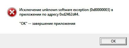 Проверьте блокировку доступа файрволом или антивирусом