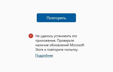 Проверьте наличие конфликтующих программ