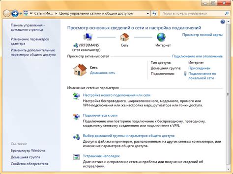 Проверьте настройки безопасности вайфай сети