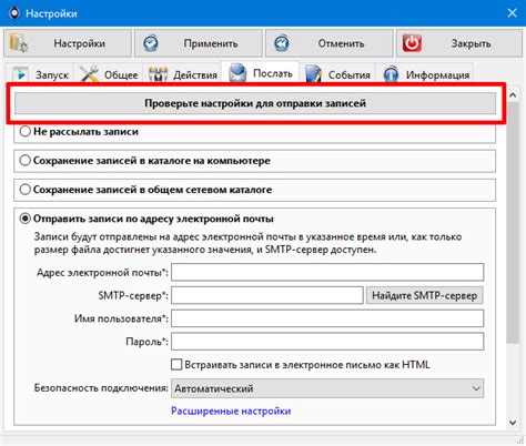 Проверьте настройки приставки