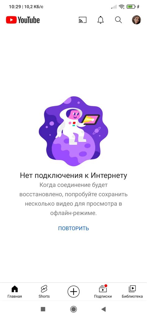 Проверьте соединение с Wi-Fi