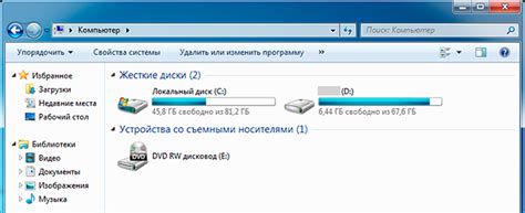 Проверьте требования системы