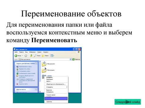 Программное обеспечение и работа с файлами