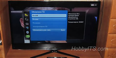 Программное обеспечение телевизора требует обновления