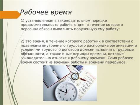 Продолжительность времени, в течение которого дом остывает в зимнее время года