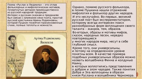 Проникновенные образы и глубокий смысл
