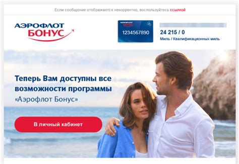 Просмотр информации о бонусах