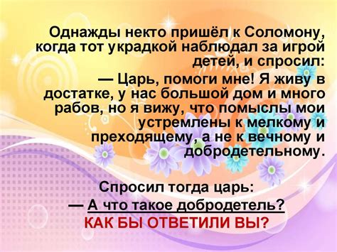 Простаковая философия: почему знания не всегда делают людей счастливыми