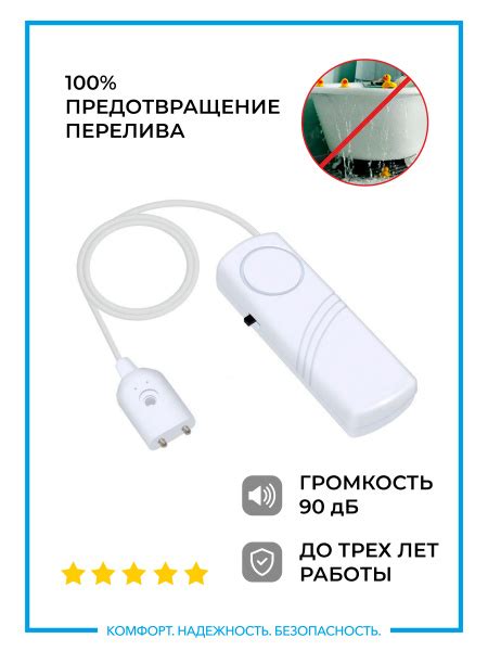 Протечки и утечки