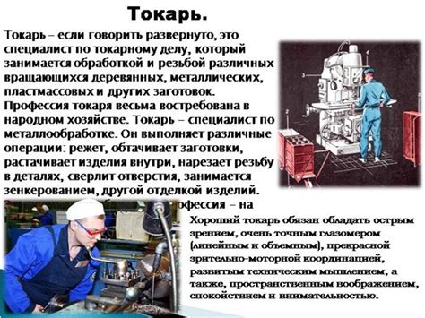 Профессии, связанные с автомобильной индустрией